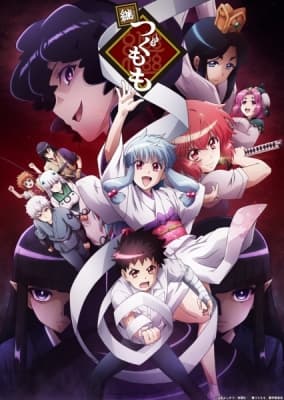 Tsugu Tsugumomo anime poster