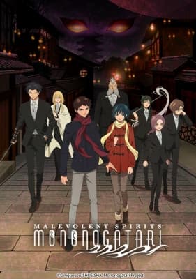 Malevolent Spirits: Mononogatari anime poster