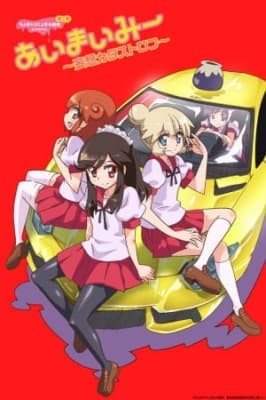 Ai-Mai-Mi Mousou Catastrophe anime poster