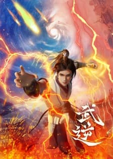 Watch Martial Inverse - Your Space to Watch & Rewatch Anime Online | ReWatch