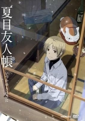 Watch Natsume Yuujinchou: Itsuka Yuki no Hi ni - Your Space to Watch & Rewatch Anime Online | ReWatch