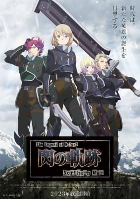 Watch The Legend of Heroes: Trails of Cold Steel - Northern War - Your Space to Watch & Rewatch Anime Online | ReWatch
