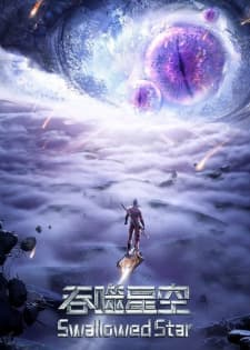 Watch Swallowed Star 2nd Season - Your Space to Watch & Rewatch Anime Online | ReWatch
