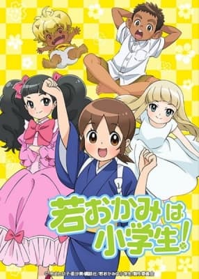 Watch Okko's Inn - Your Space to Watch & Rewatch Anime Online | ReWatch