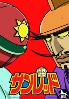 Watch Tentai Senshi Sunred - Your Space to Watch & Rewatch Anime Online | ReWatch