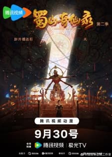 Watch Legend of Sho 2nd seeason - Your Space to Watch & Rewatch Anime Online | ReWatch