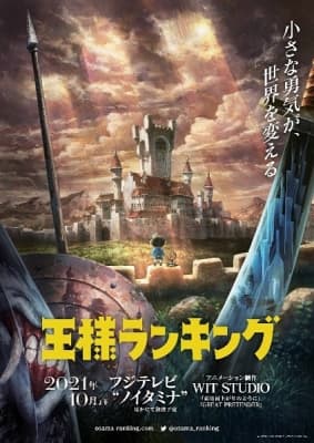 Watch Ranking of Kings - Your Space to Watch & Rewatch Anime Online | ReWatch