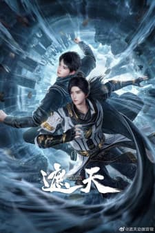 Watch Shrouding the Heavens - Your Space to Watch & Rewatch Anime Online | ReWatch
