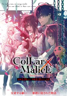 Watch Collar x Malice Movie: Deep Cover - Your Space to Watch & Rewatch Anime Online | ReWatch