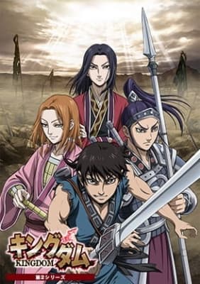 Watch Kingdom: Season 2 - Your Space to Watch & Rewatch Anime Online | ReWatch