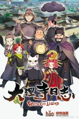 Watch White Cat Legend - Your Space to Watch & Rewatch Anime Online | ReWatch