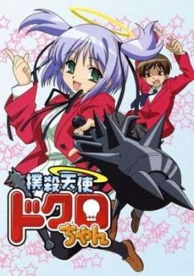 Watch Bludgeoning Angel Dokuro-chan - Your Space to Watch & Rewatch Anime Online | ReWatch
