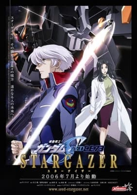 Watch Mobile Suit Gundam SEED C.E.73: Stargazer - Your Space to Watch & Rewatch Anime Online | ReWatch