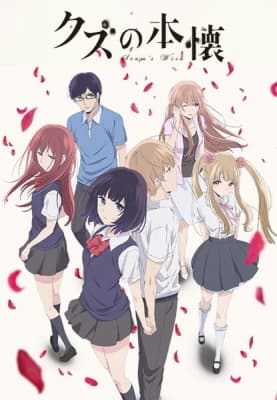Watch Scum's Wish - Your Space to Watch & Rewatch Anime Online | ReWatch