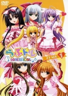 Watch Lovedol ~Lovely Idol~ - Your Space to Watch & Rewatch Anime Online | ReWatch