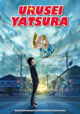 Watch Urusei Yatsura - Your Space to Watch & Rewatch Anime Online | ReWatch