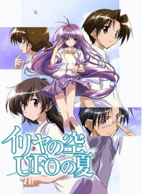 Watch Iriya no Sora, UFO no Natsu - Your Space to Watch & Rewatch Anime Online | ReWatch