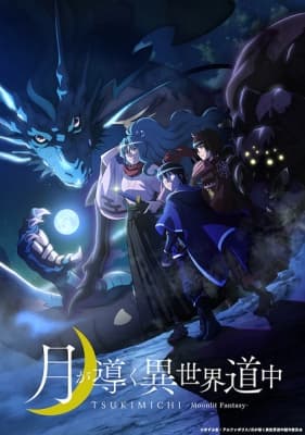 Watch Tsukimichi -Moonlit Fantasy- - Your Space to Watch & Rewatch Anime Online | ReWatch