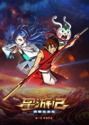 Watch Rainbow Sea 2nd Season - Your Space to Watch & Rewatch Anime Online | ReWatch