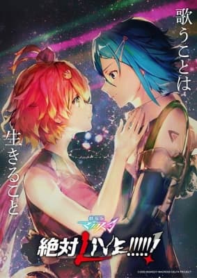 Watch Macross Δ Movie 2: Zettai Live!!! - Your Space to Watch & Rewatch Anime Online | ReWatch