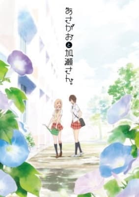 Watch Your Light: Kase-san and Morning Glories - Your Space to Watch & Rewatch Anime Online | ReWatch
