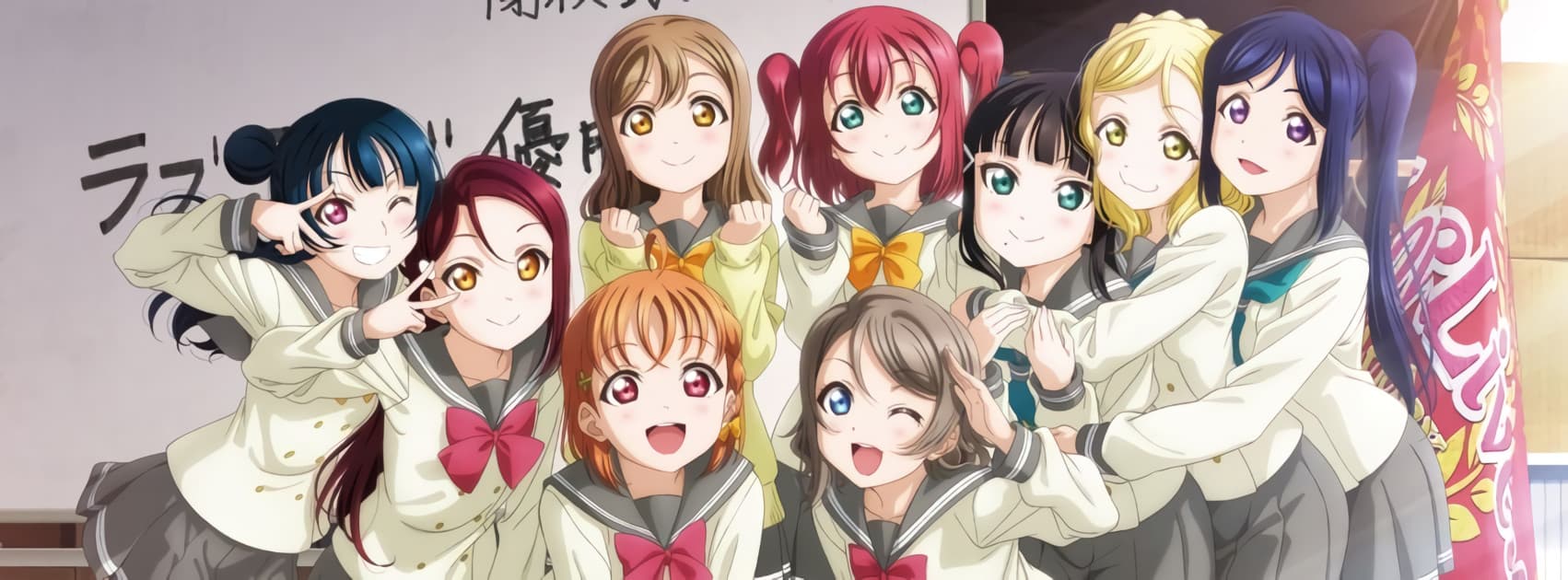 Watch Love Live! School Idol Project: Sunshine!! 2nd Season - Your Space to Watch & Rewatch Anime Online | ReWatch