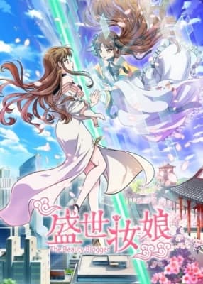 Watch The Beauty Blogger - Your Space to Watch & Rewatch Anime Online | ReWatch