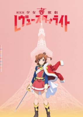 Watch Shoujo☆Kageki Revue Starlight Movie - Your Space to Watch & Rewatch Anime Online | ReWatch