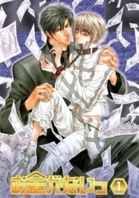 Watch No Money - Your Space to Watch & Rewatch Anime Online | ReWatch