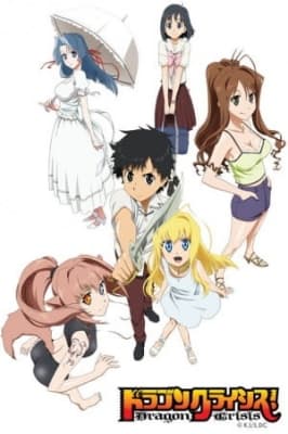 Watch Dragon Crisis! - Your Space to Watch & Rewatch Anime Online | ReWatch
