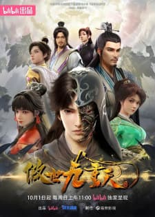 Watch Transcending the Nine Heavens - Your Space to Watch & Rewatch Anime Online | ReWatch