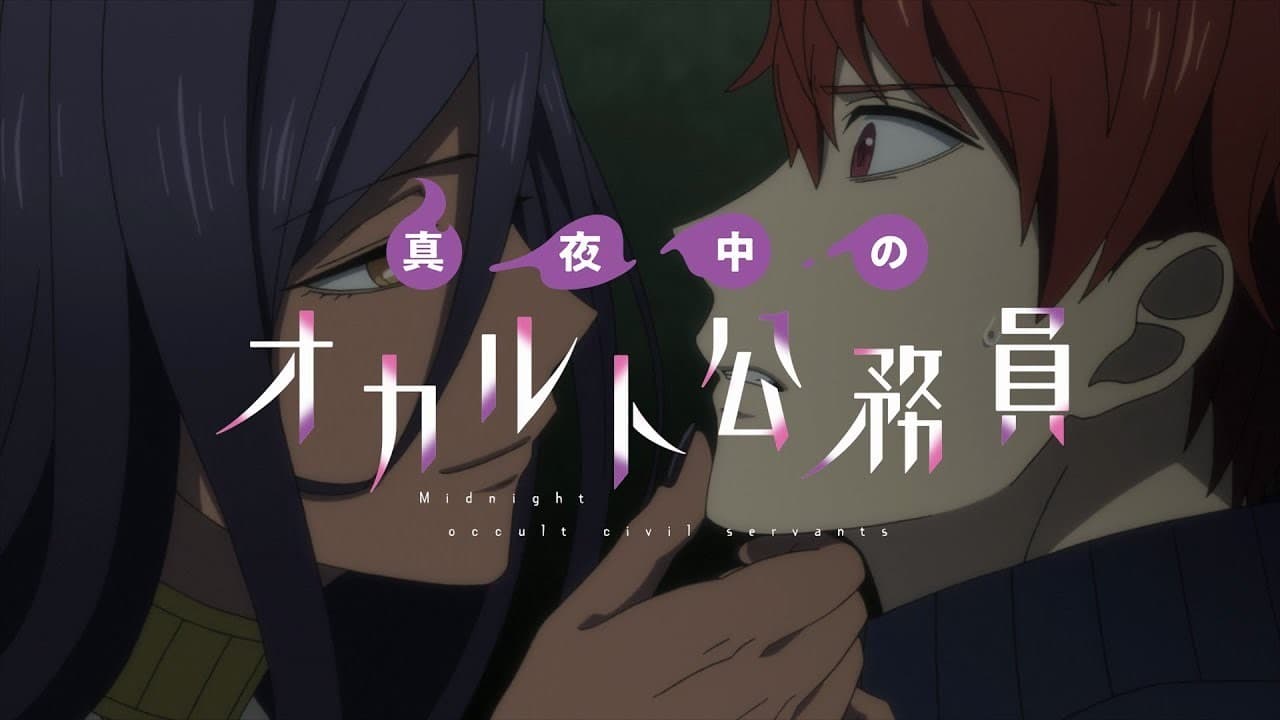 Watch Midnight occult civil servants - Your Space to Watch & Rewatch Anime Online | ReWatch