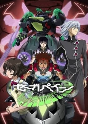 Watch Zegapain - Your Space to Watch & Rewatch Anime Online | ReWatch