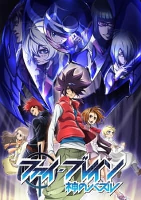 Watch Phi-Brain ~ Puzzle of God: The Orpheus Order - Your Space to Watch & Rewatch Anime Online | ReWatch