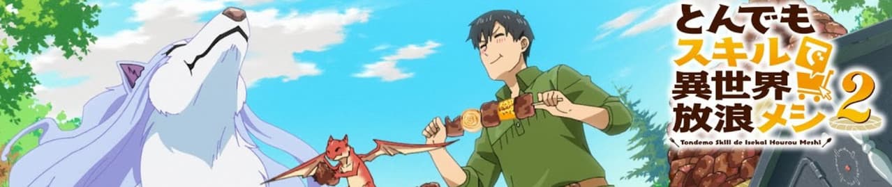 Watch Campfire Cooking in Another World with My Absurd Skill Season 2 - Your Space to Watch & Rewatch Anime Online | ReWatch