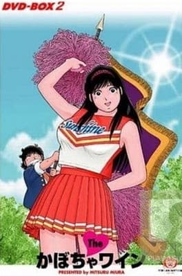 Watch The Pumpkin Wine - Your Space to Watch & Rewatch Anime Online | ReWatch