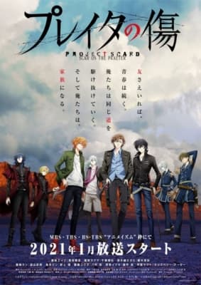 Watch Scar on the Praeter - Your Space to Watch & Rewatch Anime Online | ReWatch