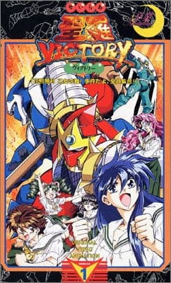 Watch Sailor Victory - Your Space to Watch & Rewatch Anime Online | ReWatch