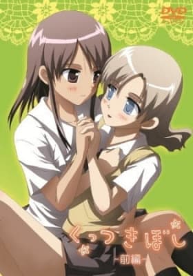 Watch Kuttsukiboshi - Your Space to Watch & Rewatch Anime Online | ReWatch