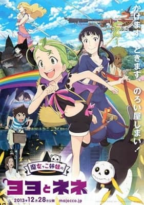 Watch Magical Sisters Yoyo & Nene - Your Space to Watch & Rewatch Anime Online | ReWatch