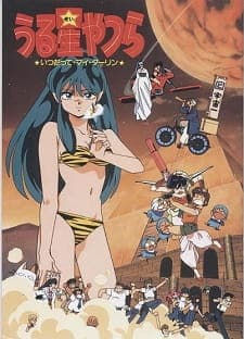 Watch Urusei Yatsura Movie 6: Always My Darling - Your Space to Watch & Rewatch Anime Online | ReWatch