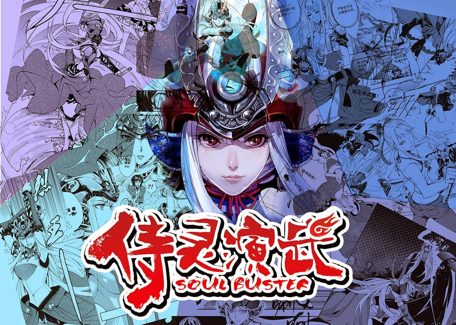 Watch Soul Buster - Your Space to Watch & Rewatch Anime Online | ReWatch