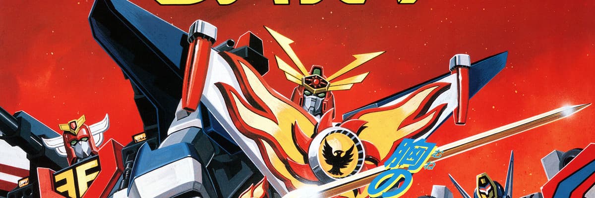 Watch Brave of the Sun Fighbird - Your Space to Watch & Rewatch Anime Online | ReWatch