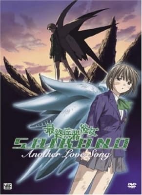 Watch Saikano: Another Love Song - Your Space to Watch & Rewatch Anime Online | ReWatch