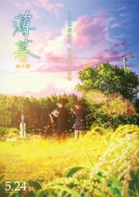 Watch Twilight - Your Space to Watch & Rewatch Anime Online | ReWatch