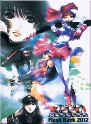 Watch Macross Flash Back 2012 - Your Space to Watch & Rewatch Anime Online | ReWatch