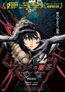Watch Feast of Amrita - Your Space to Watch & Rewatch Anime Online | ReWatch