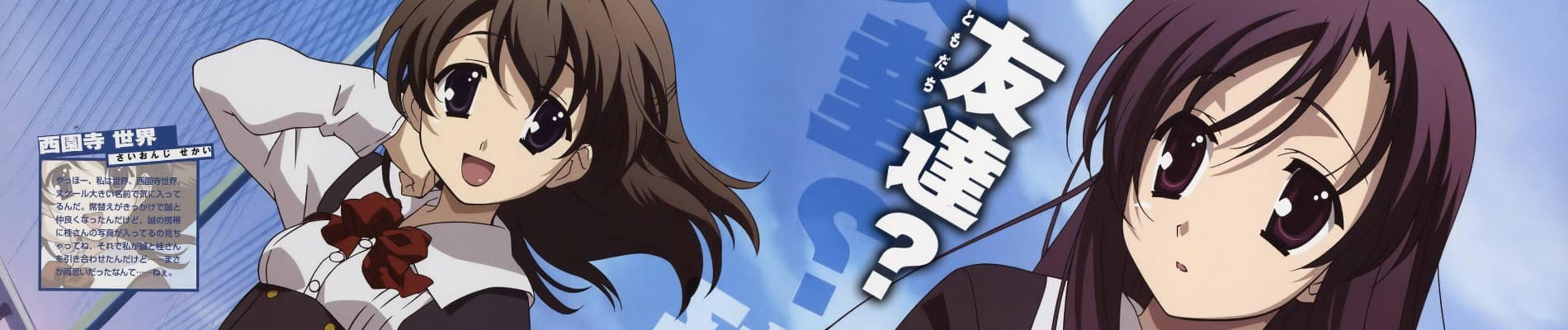 Watch School Days - Your Space to Watch & Rewatch Anime Online | ReWatch