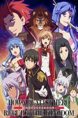 Watch How a Realist Hero Rebuilt the Kingdom - Your Space to Watch & Rewatch Anime Online | ReWatch