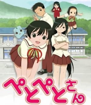 Watch PetoPeto-san - Your Space to Watch & Rewatch Anime Online | ReWatch